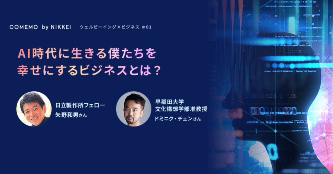 FBカバー-2