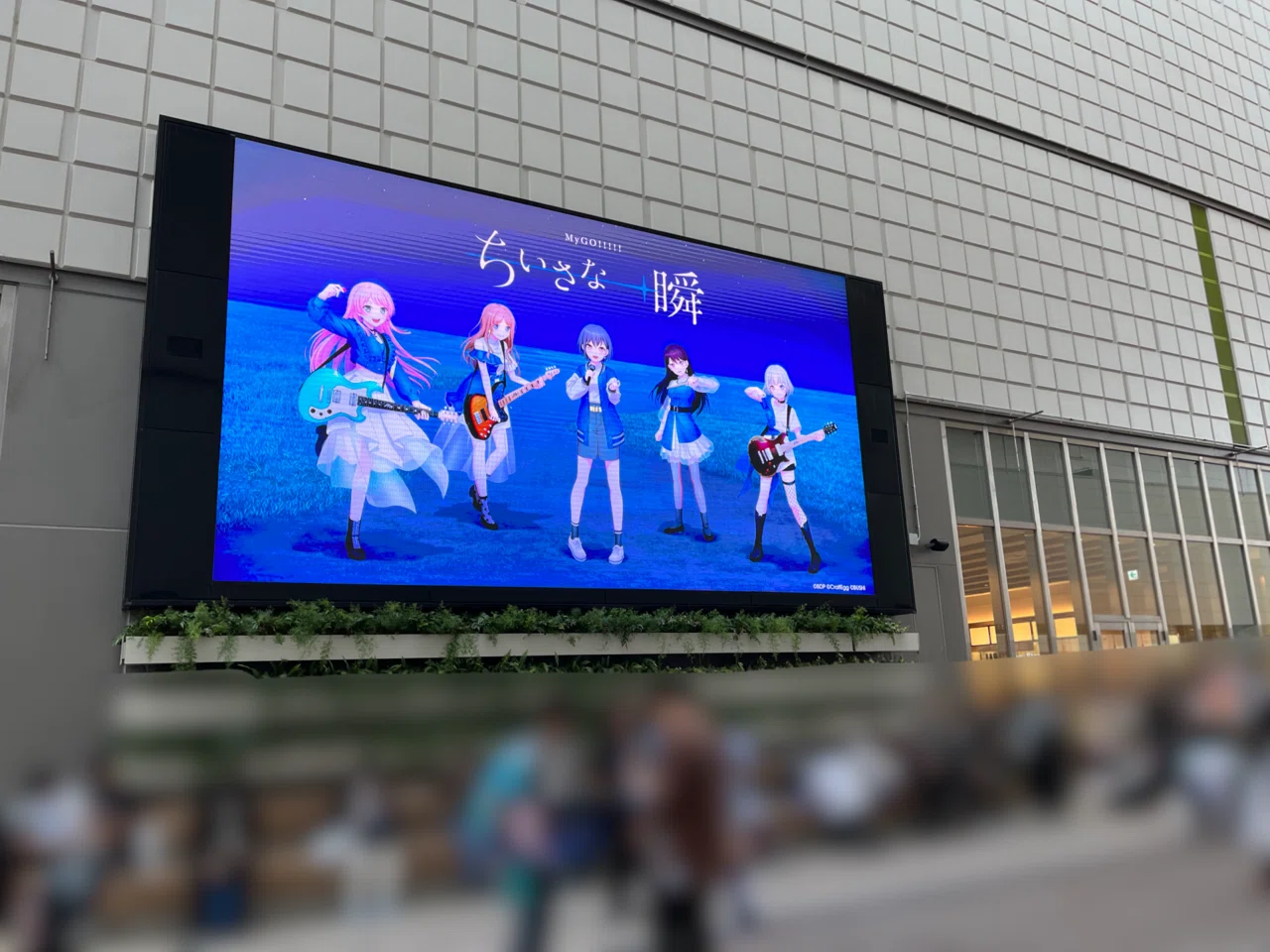ライブレポ】 バンドリ12thライブ MyGO!!!!! 「ちいさな一瞬」｜ケン