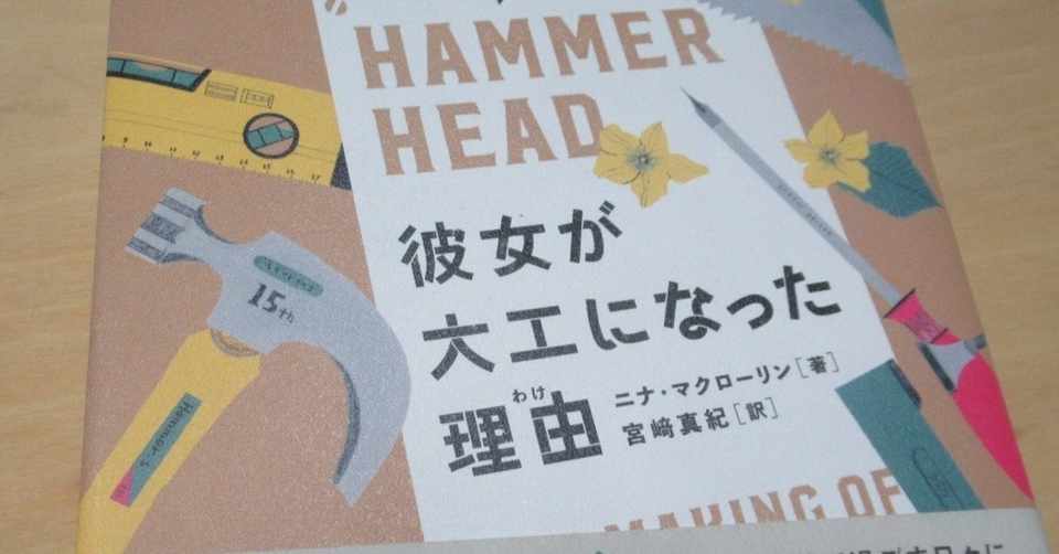 壁は人類のアイデンティティ T Miya Note