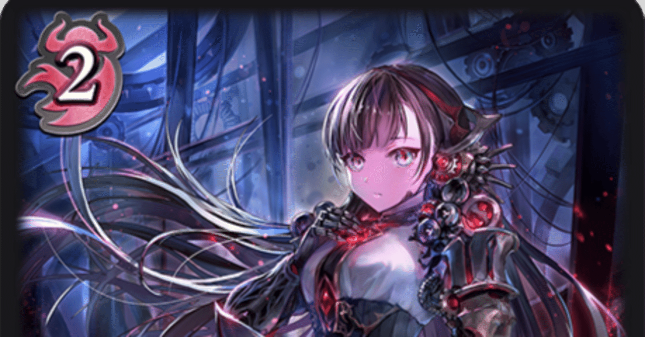 機械ナイトメア｜ぷいノート