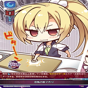 Lycee Overture 2023年11月ゆずソフト3.0環境の月単自分向け取扱説明書