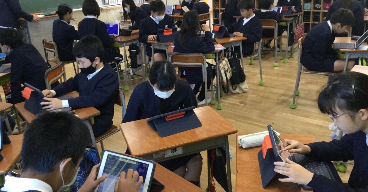 6年生 総合｜条南小学校