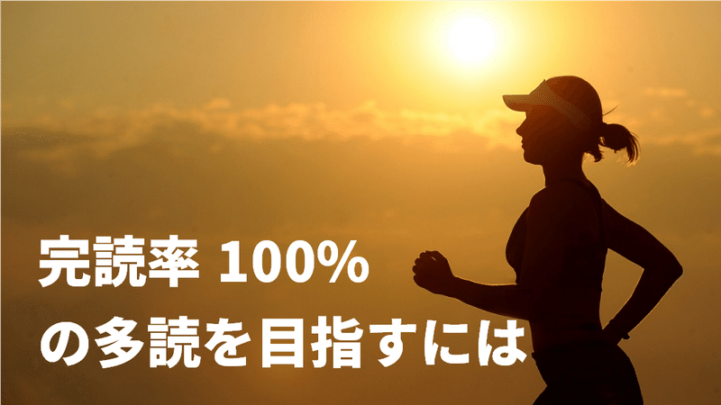 昔読んだぞ はエンジンになる 最初の１冊は何を読む 英語多読初級ガイド グローバルなスローバル 物語のある英語 Note