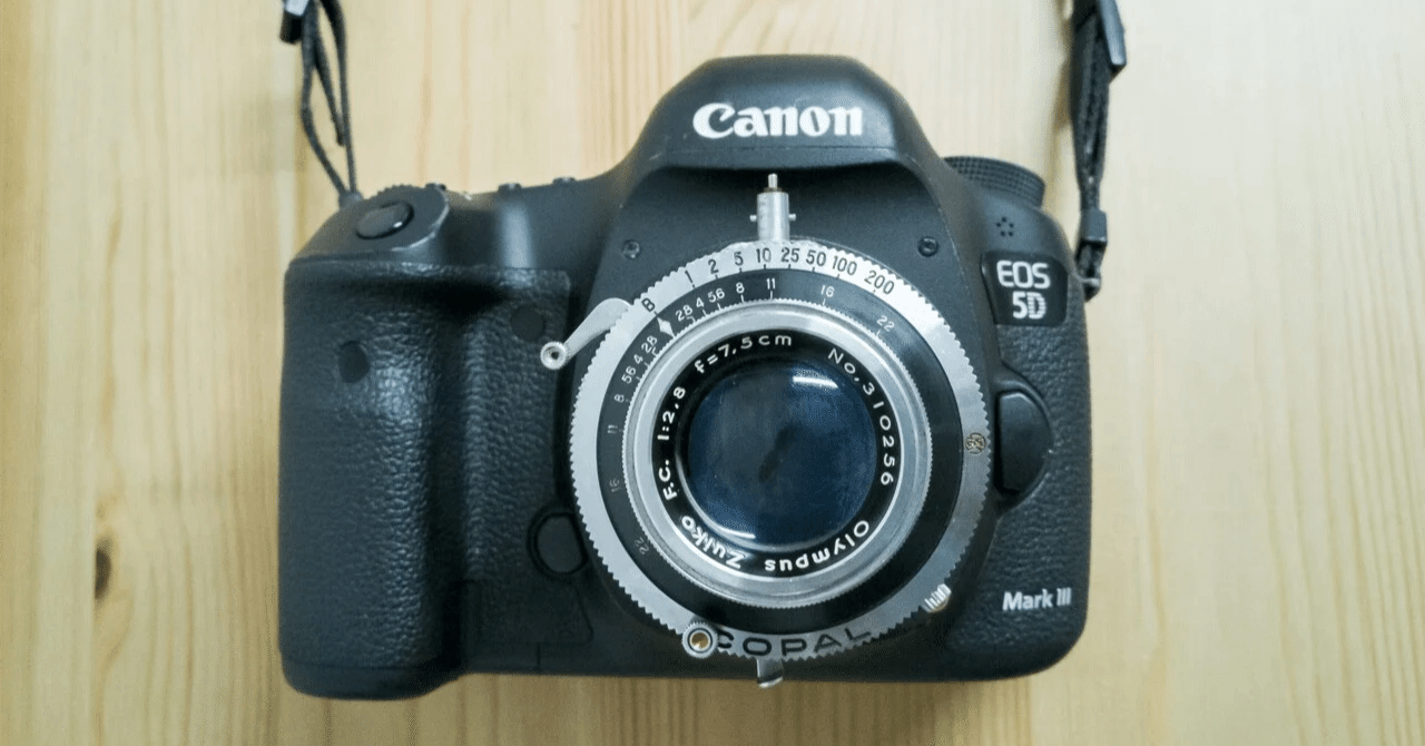 スプリングカメラ（蛇腹カメラ）レンズをEFマウント改造｜Fu->（Image