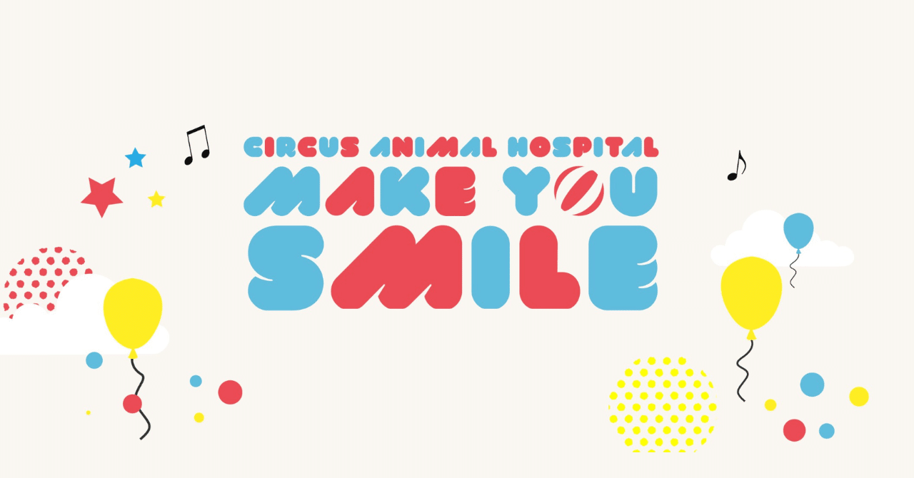 起業から10年目にして初めて採用活動をする男が書くnoteを読んでみないかい? eyecatch