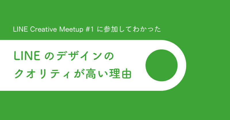 noteサムネイル0610