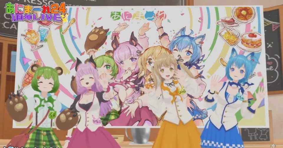 バーチャル界の黒柳徹子となれ あにまーれ24時間生放送と因幡はねるの未来 メルクマ Note