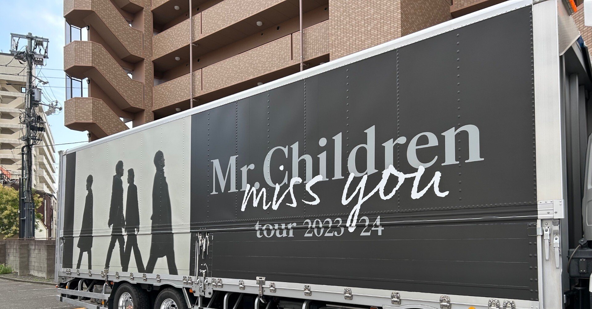 Mr.Children tour 2023/24 miss you inレクザムホール大ホール