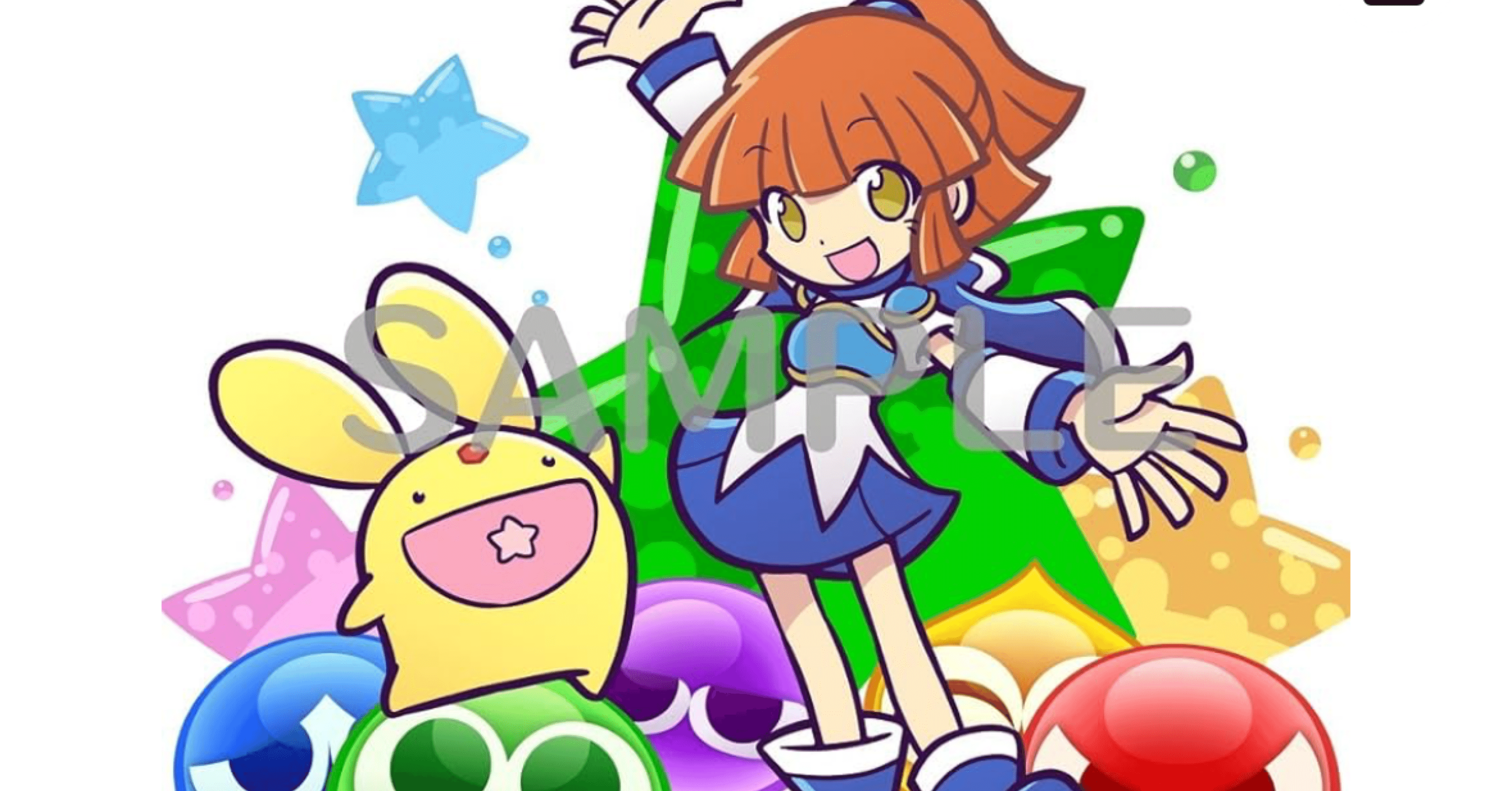 3DS ぷよぷよクロニクル　非売品ゲームポスター 3DS「ぷよぷよクロニクル」発売記念イベントの来場者＆視聴者
