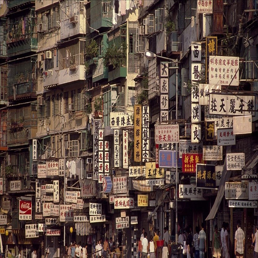 城プロ】九龍城に対する謎の憧れ｜100円さいだー