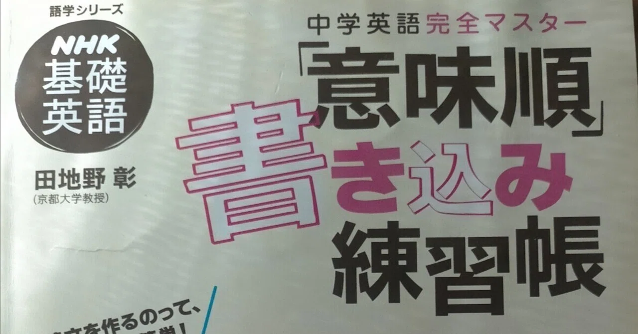書き込み 意味 | 読み込み 書き込み 違い , Windows 11 ISOをUSBに書き込む方法【2選】 – TUQMN