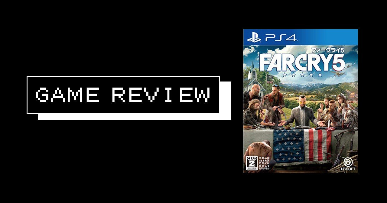 アメリカ大自然でレジャー！釣り！カルト狩り！【FARCRY5 (PS4)】｜【ゲーム感想】えすえふ