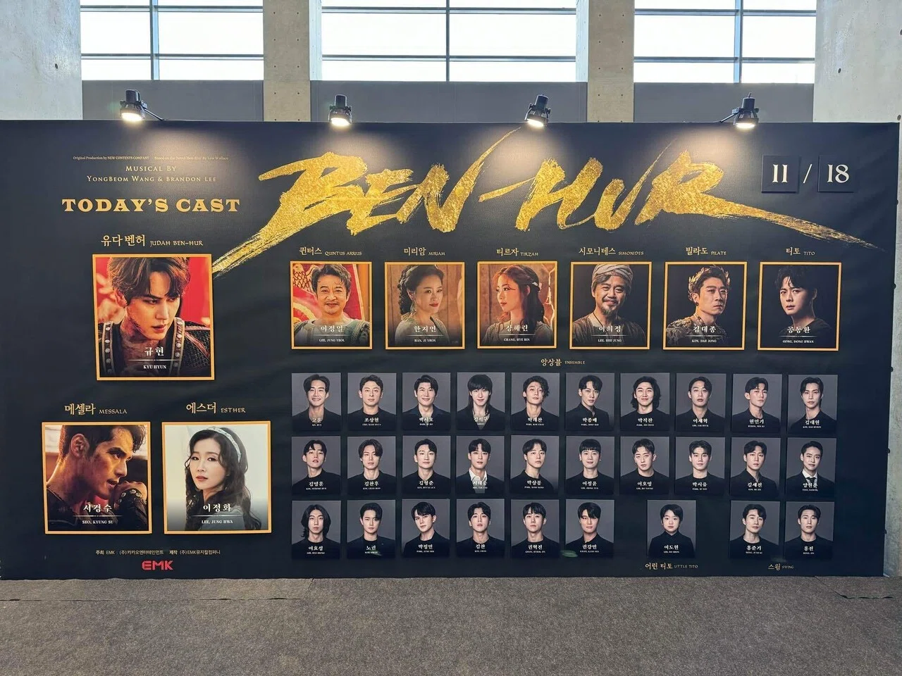 韓国ミュージカル「ベンハー」SUPER JUNIOR キュヒョンさんのマッコン