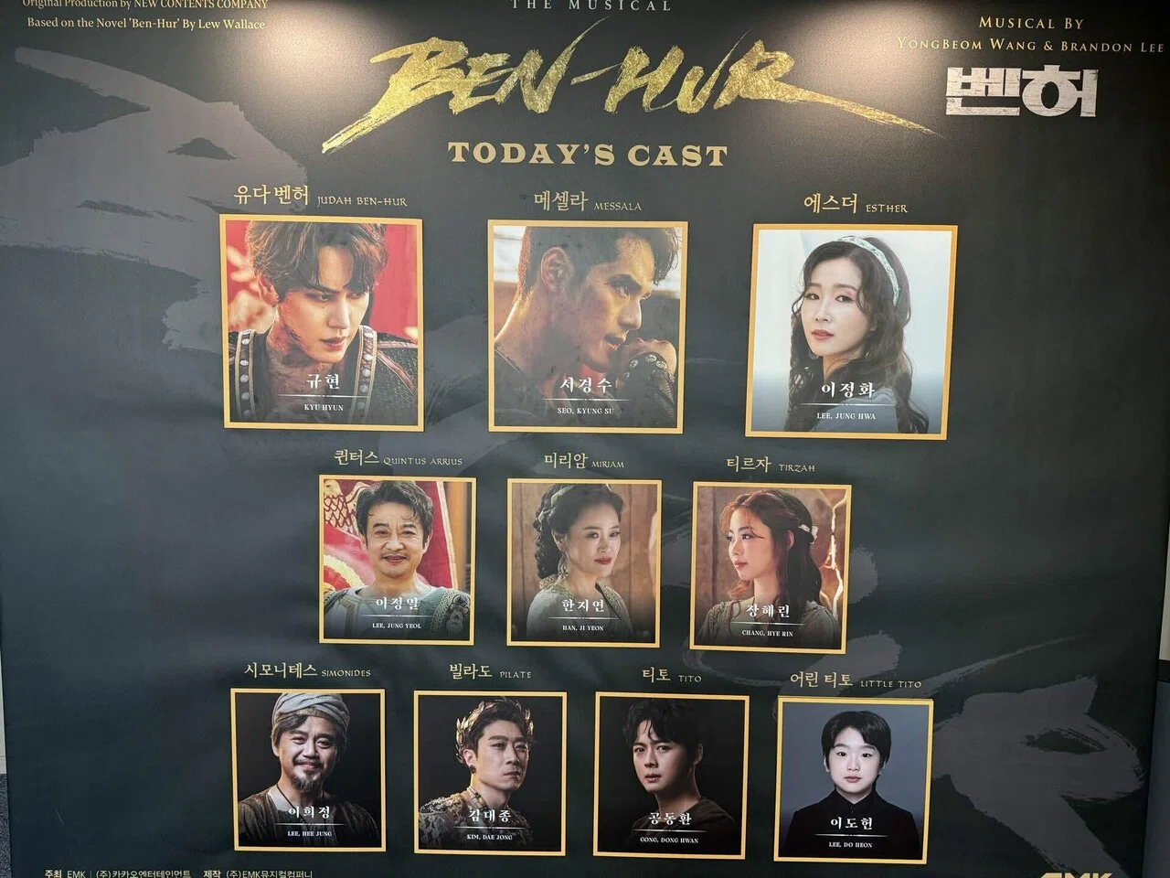 韓国ミュージカル ベンハー OST 2019 SUPER JUNIOR キュヒョン出演 韓国ミュージカル『ベンハー