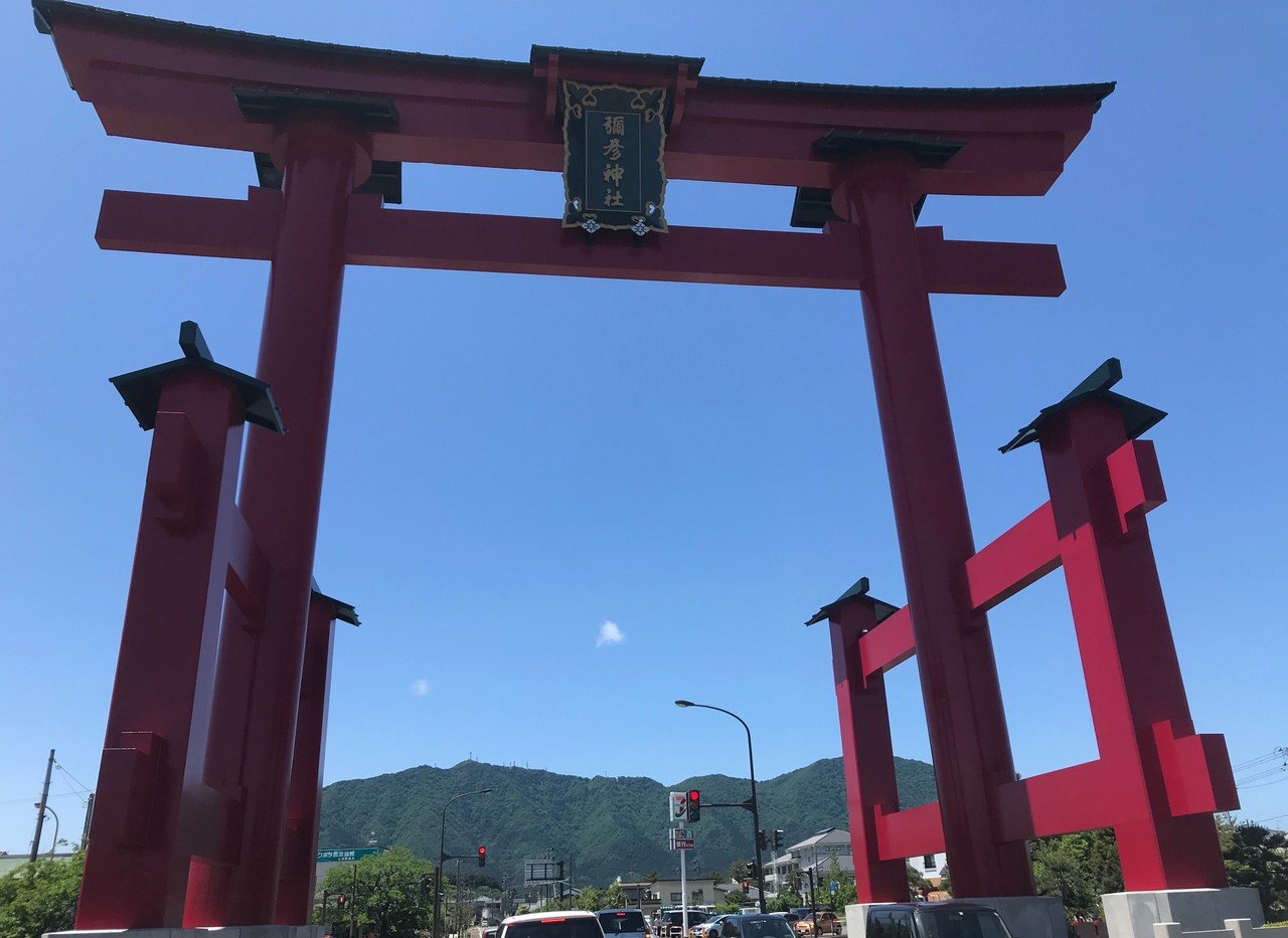 登山メモ 弥彦山 かつぶし先生 Note 登山メモ 弥彦山 かつぶし先生 Note