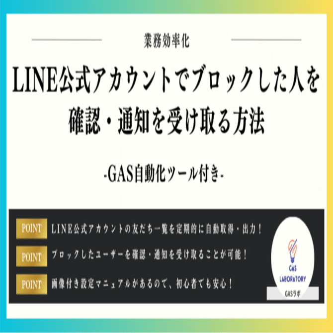 Ezbuy公式アカウント01 LINE公式アカウントのアカウント名とは？ユーザー名との違いや変更方法