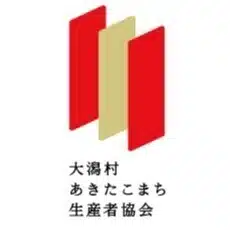 株式会社大潟村あきたこまち生産者協会
