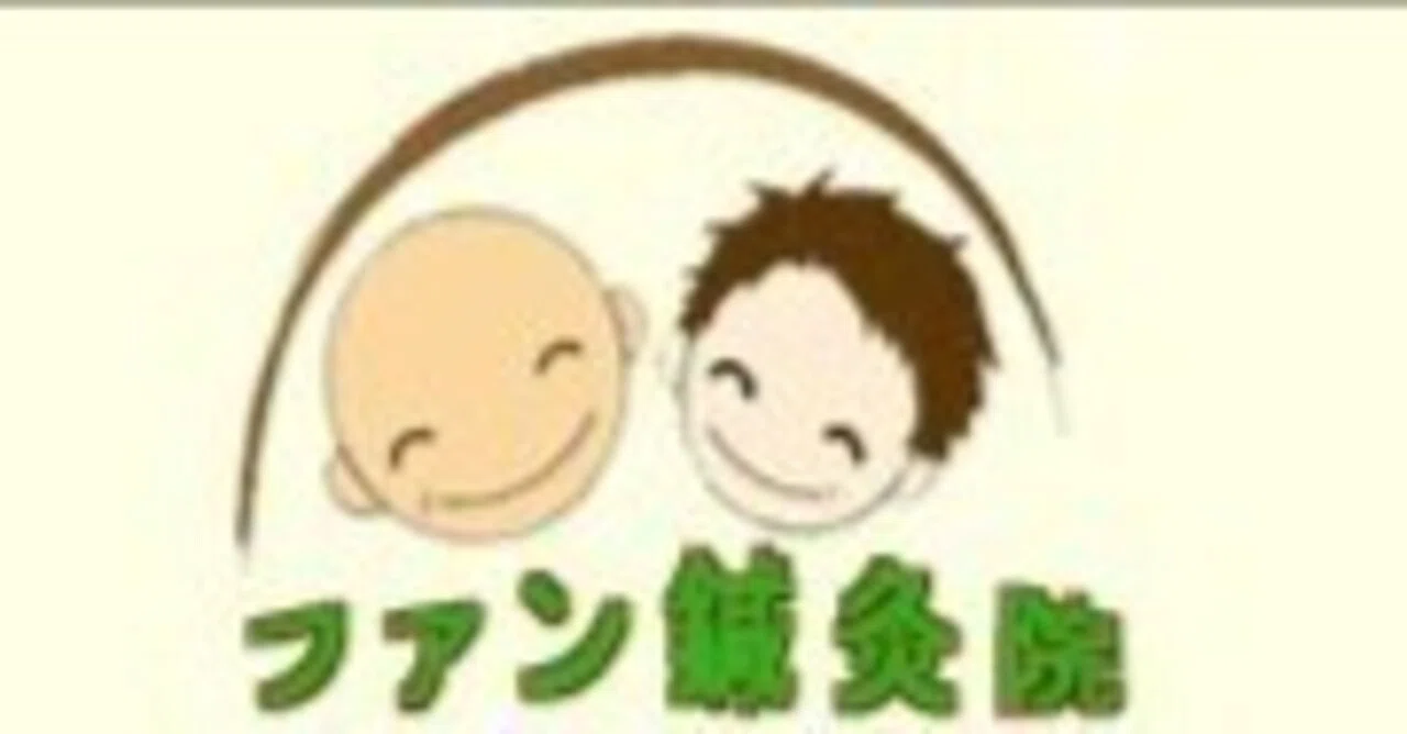 My heel hurts and I can't get out of bed｜ばぁばは鍼灸師