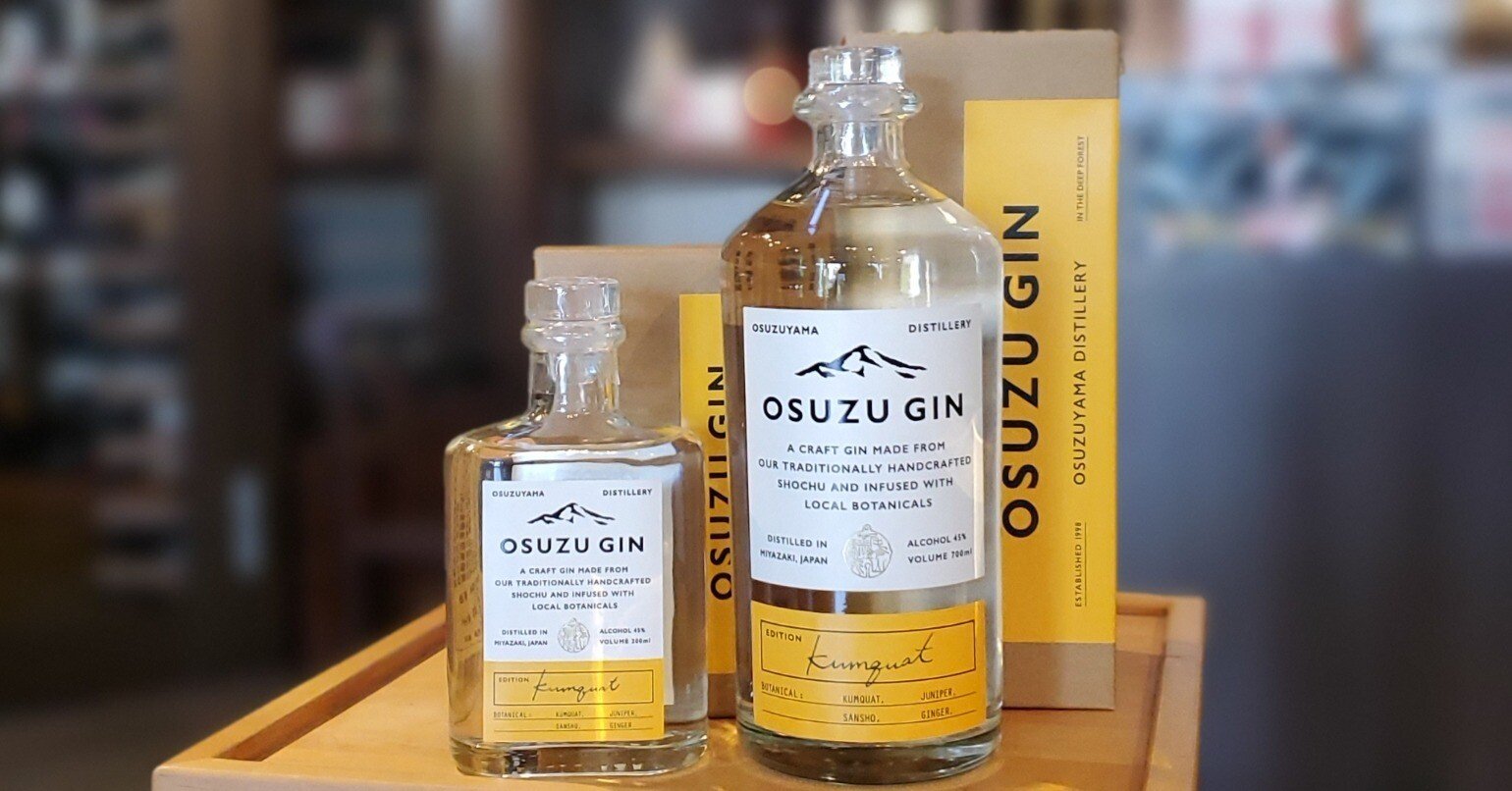 OSUZU GIN オリジナル 金柑 700ml 2本セット OSUZU GIN Kumquat （尾鈴ジン 金柑）｜伊藤酒屋 店主