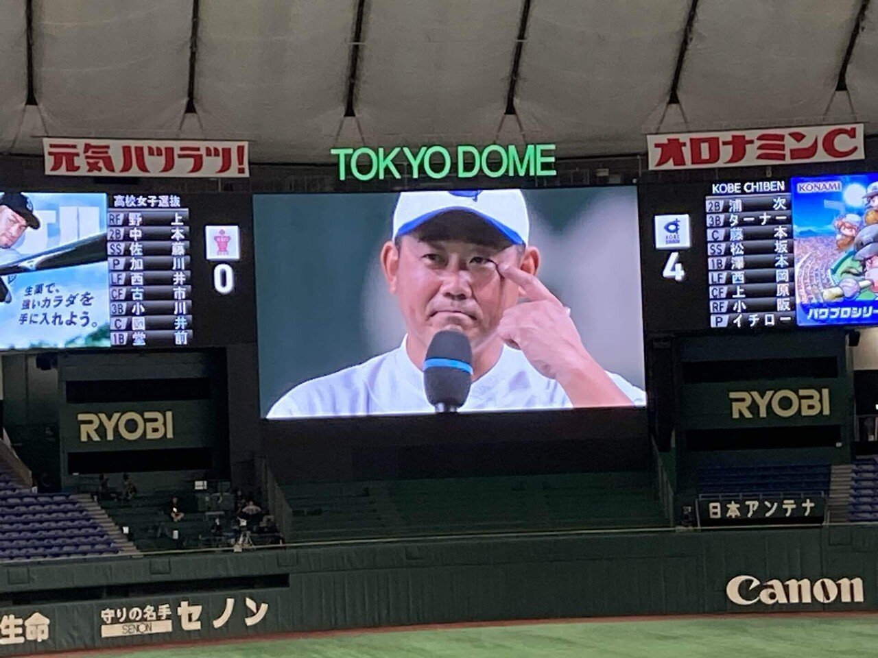 イチローの「フィールド・オブ・ドリームス」:高校野球女子選抜