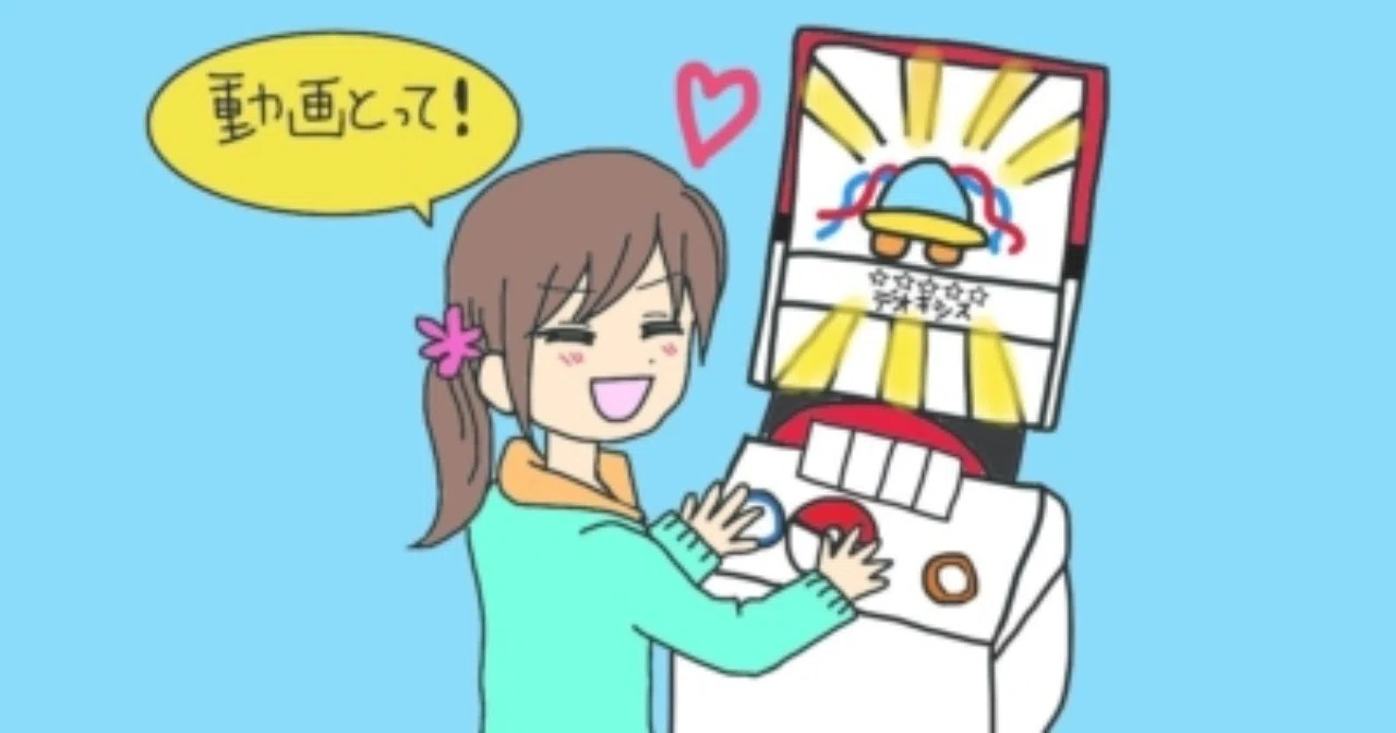 ポケモンガオーレなるものの記録 娘との休日 Juvenile Tokyo Note