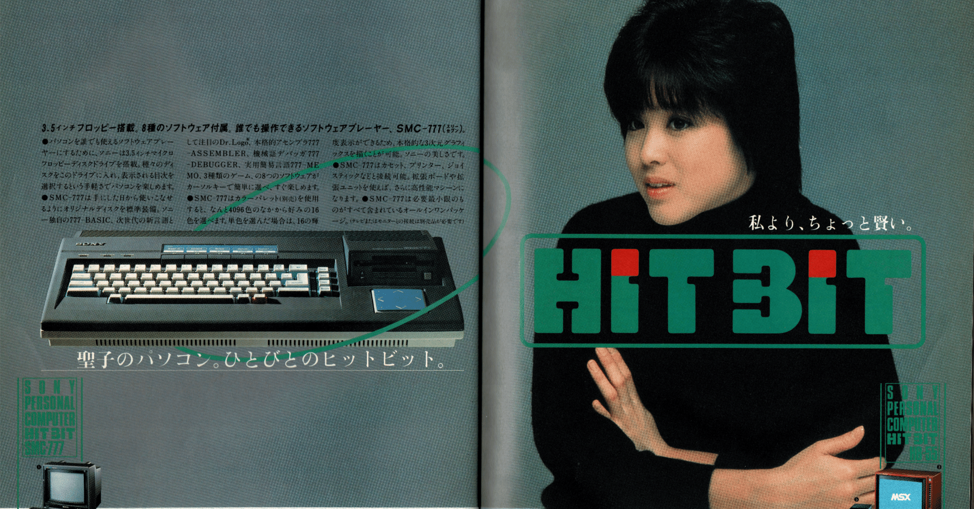 SONY SMC-777 マイクロコンピューター＆ SONY KX-13CD1 SMC-777 SONY SMC-777 マイクロコンピューター＆ SONY KX-13CD1