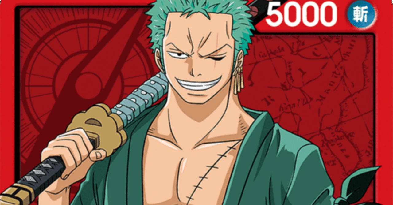 ワンピースカード】赤ゾロ解説【全文無料】｜ばんちき