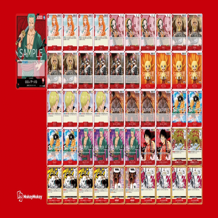 ワンピースカード】赤ゾロ解説【全文無料】｜ばんちき