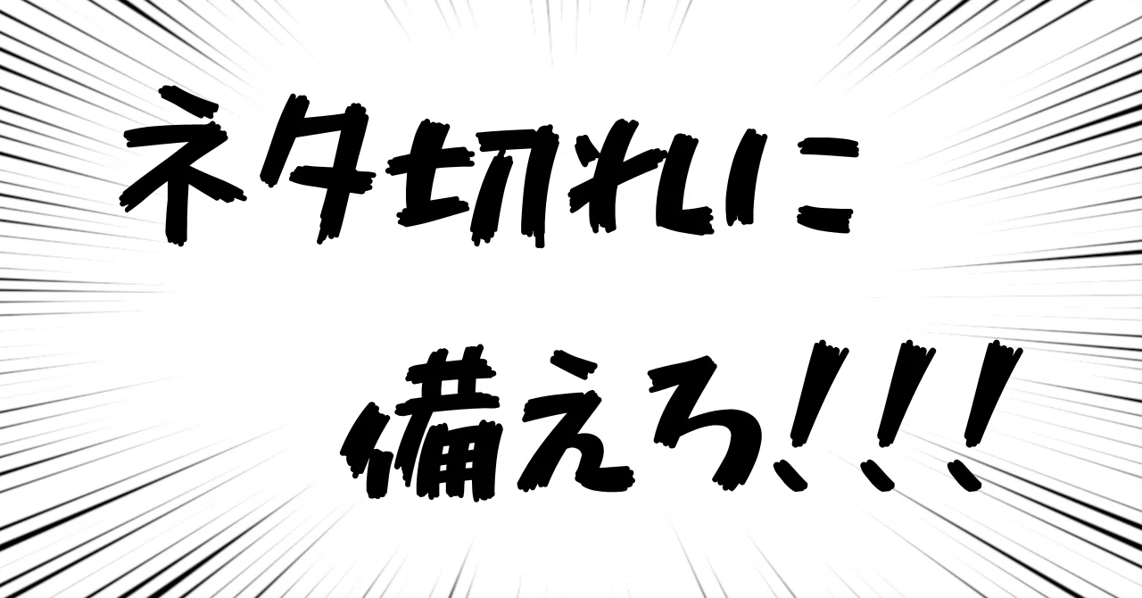 How I Write My Notes｜もどろい