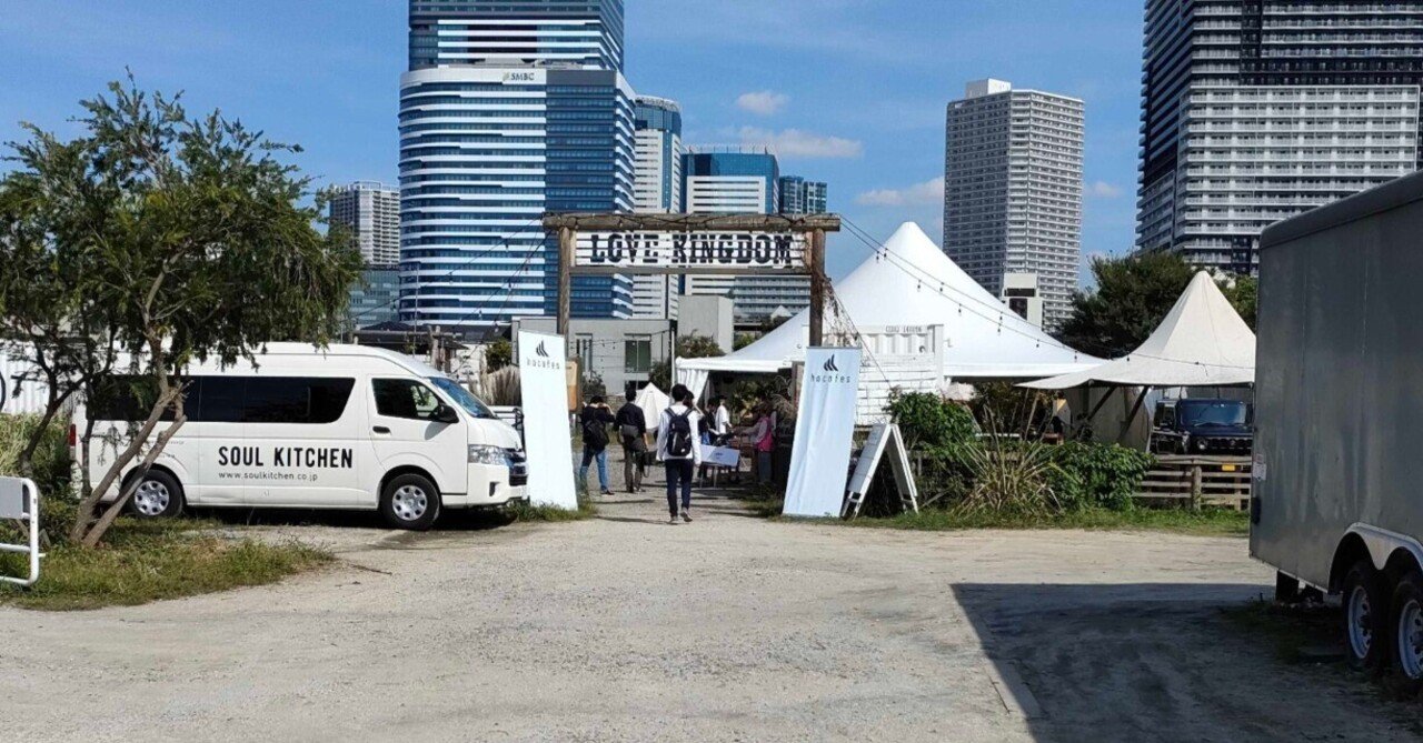 運命的タイミングでhacomonoに転職してから半年経ちました