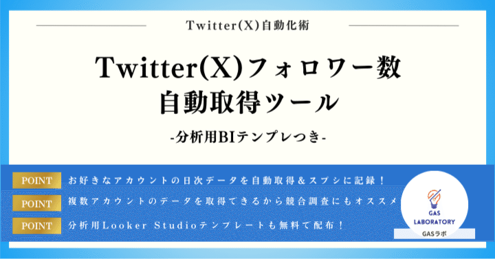 フォロワー、商品確認用ページ 527c1bcb43a9ae4b32597ff4c00988