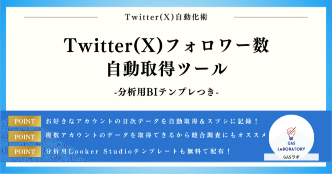 Twitter フォロワー 2万人 フォロワー 公式API使用!I twitter 300日本人フォロワー 増加 Twitterフォロワー 公式API使用 30
