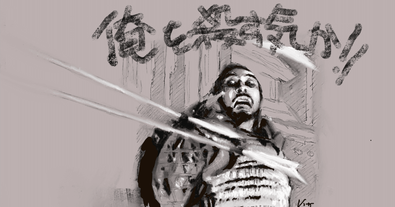 キャリコン的映画レビュー：黒澤明監督作品『蜘蛛巣城』｜竹島 弘幸