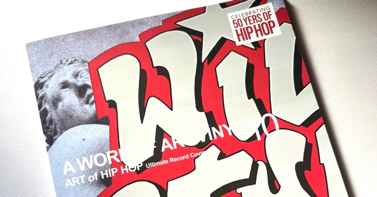 A WORK OF ART VINYL「ART OF HIP HOP」vol.10 が入荷！ アート