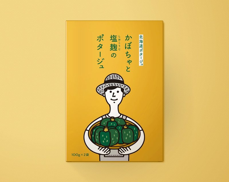 スープのパッケージデザイン 那珂 隆之 By Shimauma Design Note
