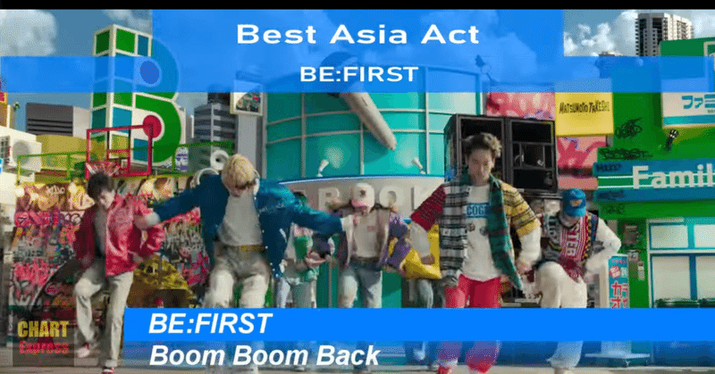 BE:FIRSTがヨーロッパ最大級の音楽アワード「2023 MTV EMA」で、日本人初の受賞をはたした意味