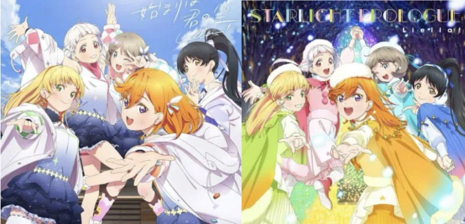 Starlight Prologueは2期0話の挿入歌なのでは？｜こた