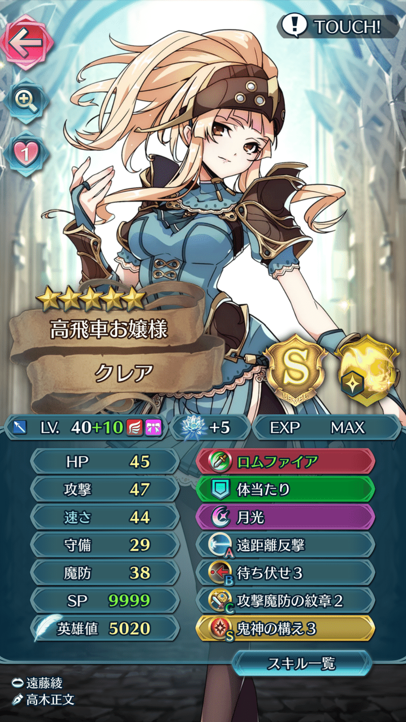 Feh 大英雄戦ルナティック ガーネフをガーネフ エコーズメンバーでクリア あじお Note Feh 大英雄戦ルナティック ガーネフをガーネフ エコーズメンバーでクリア あじお Note