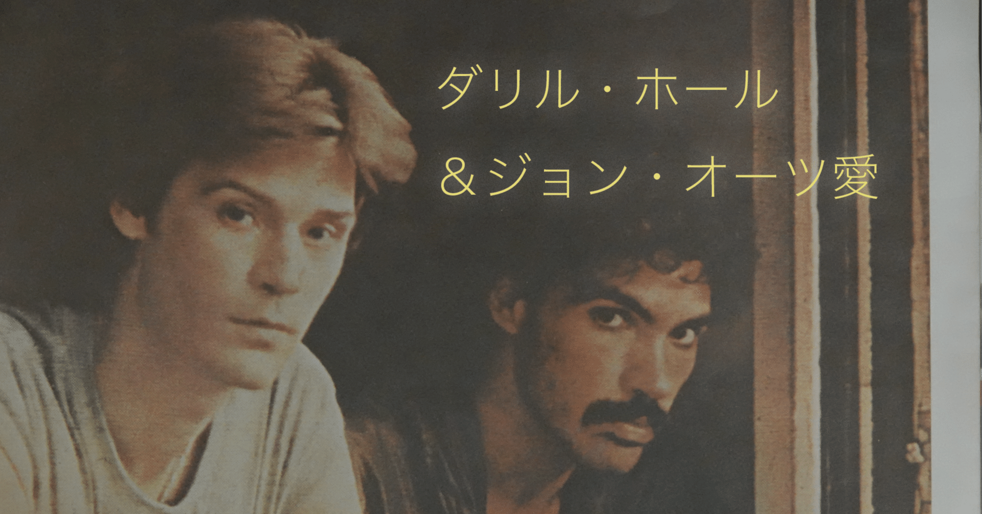 DARYL HALL AND JOHN OATES / ダリル・ホール&ジョン