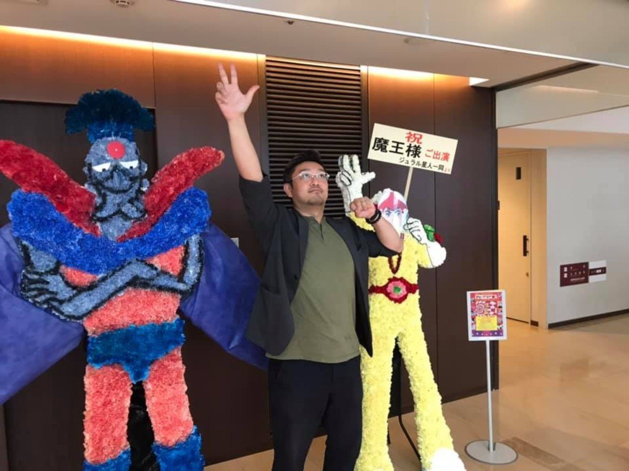 チャージマン 研 ライブシネマ コンサートvol 3 パクチー長瀬 公式 Note