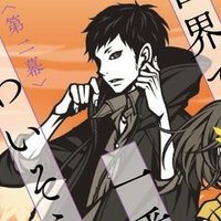 イベント 盤上に君はもういない 読書会について 綾崎隼 Note