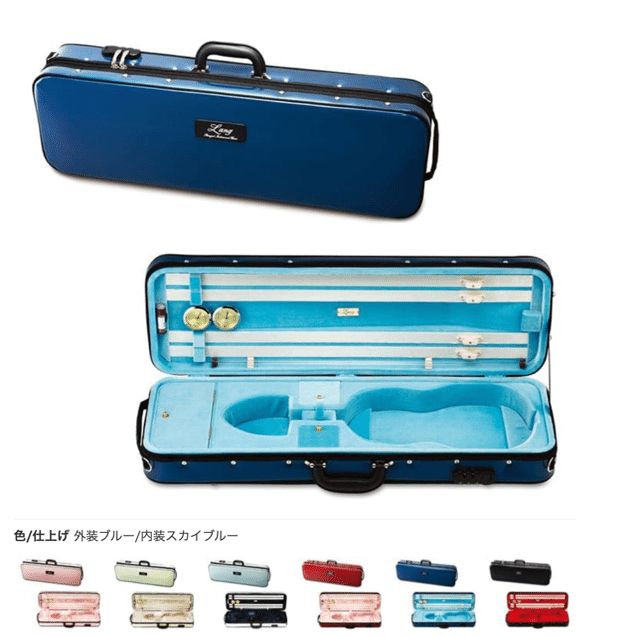 バイオリンケースのブランド一覧 | 国内・海外ブランド17種類を紹介