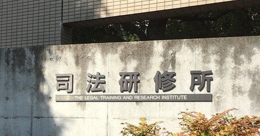 76期二回試験最速振り返り｜透明ランナー