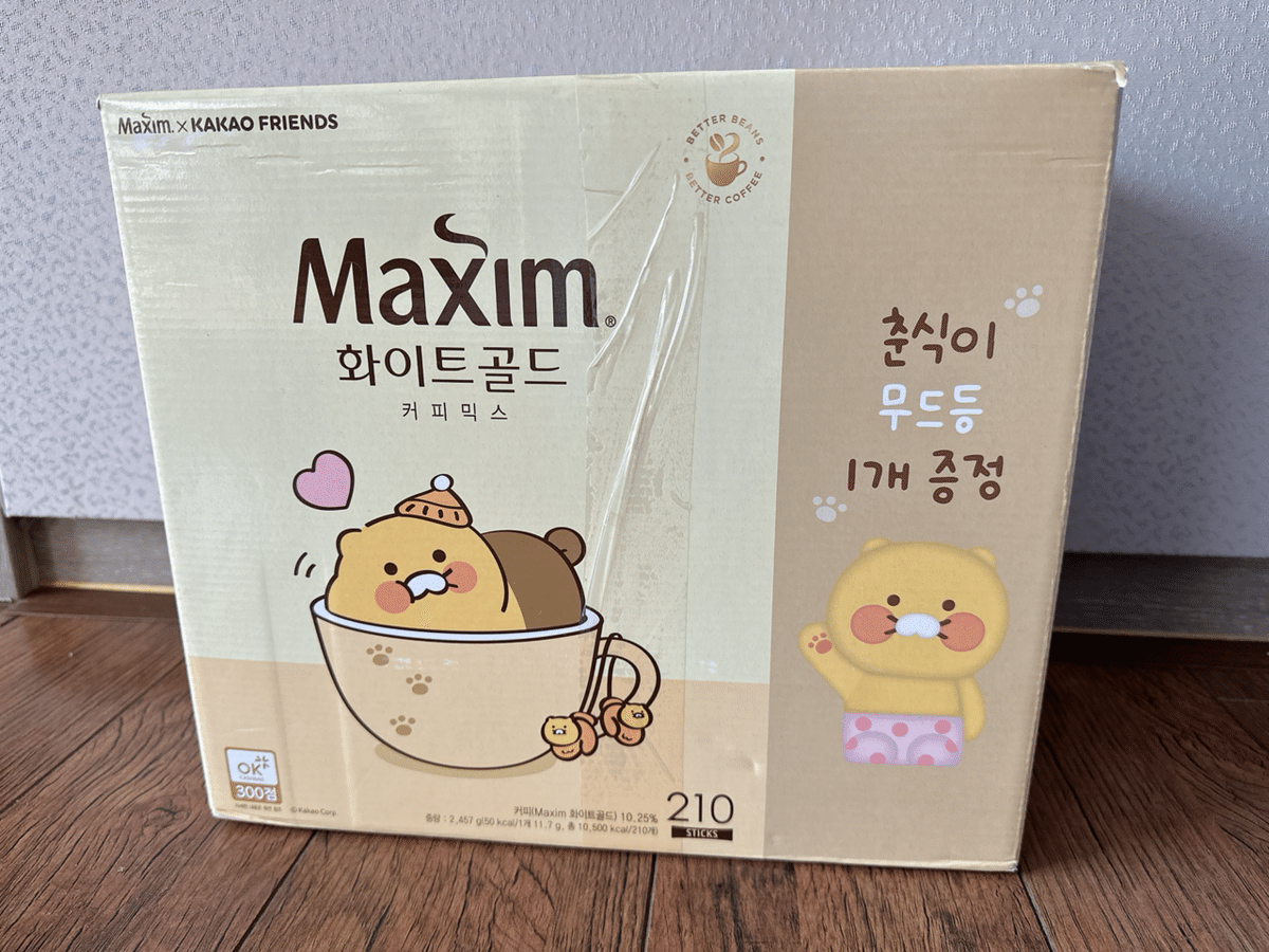 かわいすぎるチュンシクのコーヒー＆ムードランプ｜ふじこ