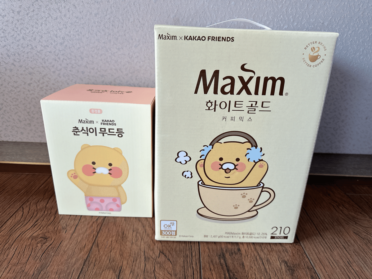 かわいすぎるチュンシクのコーヒー＆ムードランプ｜ふじこ