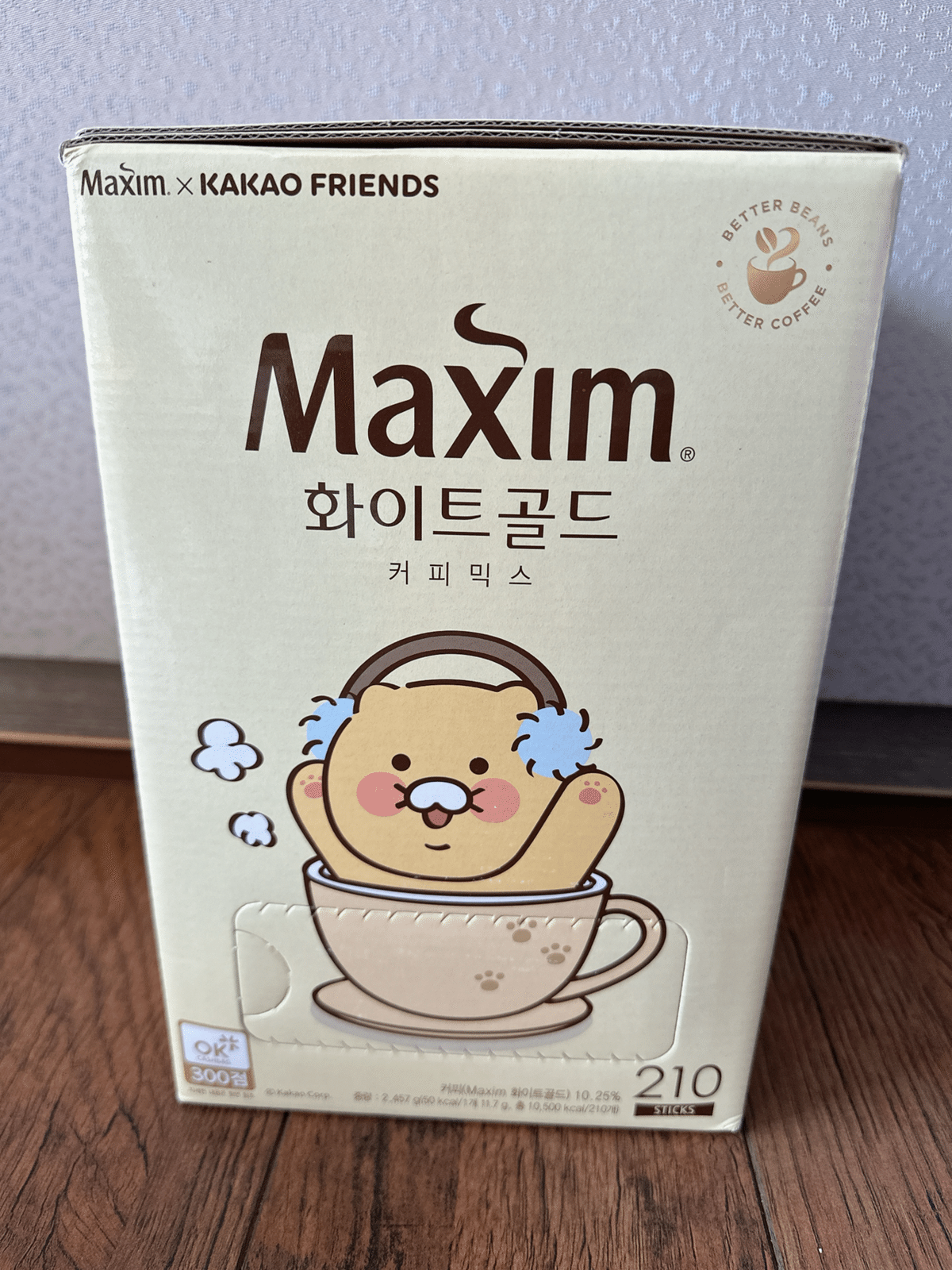 かわいすぎるチュンシクのコーヒー＆ムードランプ｜ふじこ