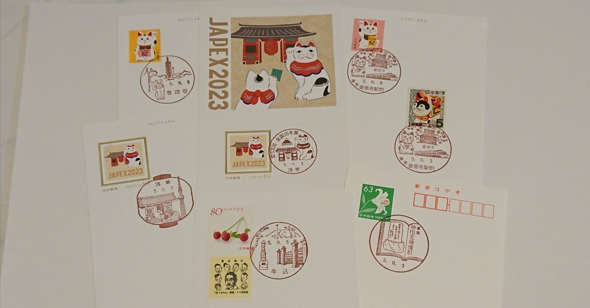 お得セット 世界の切手コレクション （お初の切手展｜風とか） 第1巻〜第82巻 コレクション