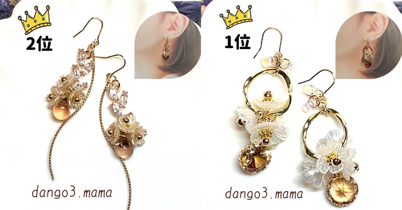 dango3．mama2 gallery 人気ランキング(ピアス/イヤリング)minne