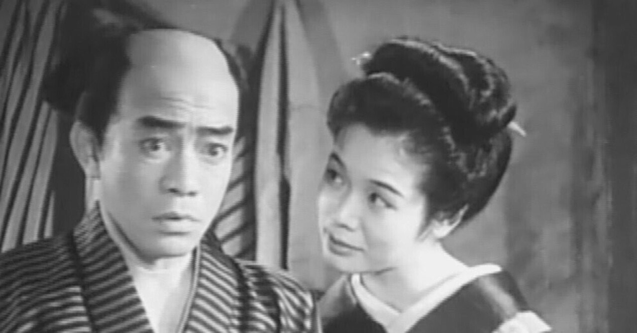 エノケン笠置のお染久松 [DVD] エノケン・笠置のお染久松