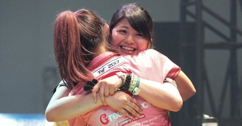 坂口選手が優勝したので色々調べたらほぇ そうなんだってのがぽろぽろ出てきた話 保険ゴリラ Note